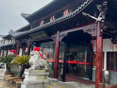 -新虹楼饭庄(崇明陈家镇店)