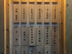 -厝内小眷村(天河南一路店)