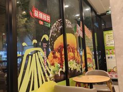 -德克士(唐龙店)