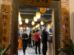 门面-醉长安(南门总店)