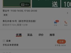 -东排食堂长沙小吃大排档(五一广场店)