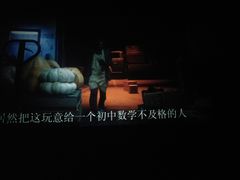 -萧山德纳MAX影城