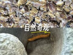 -三锅莊·牦牛肉火锅·香格里拉特色藏餐宴请餐厅(昆明创始店)