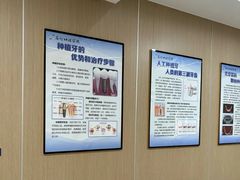 -苏州口腔医院(观前街院区)