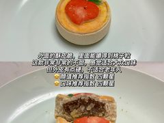 -北京稻香村(零号店)