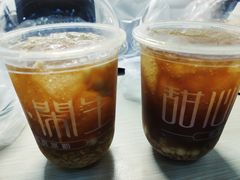 -甜心闲生传统手工冰粉(奎星楼店)