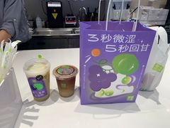 -奈雪的茶(鄞州万达店)