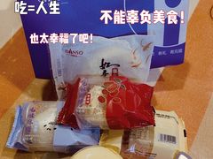 -GANSO元祖食品(莘潭店)