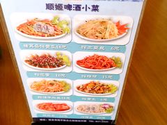 -顺姬冷面(长白西路店)