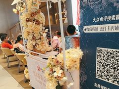 -霸王茶姬(上海恒基名人店)