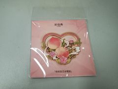 -龙湖星悦荟(颐和店)