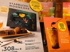 -星巴克臻选店(澳门伦敦人店)