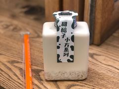 -放哈·甜醅子奶茶创造者(正宁路店)