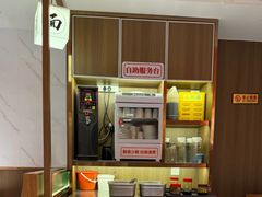 -渝筷面铺