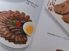 -围炉夜话·潮汕卤水火锅(榕江店)