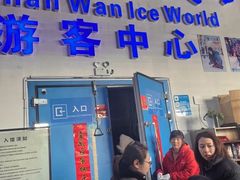 -宁波冰雪大世界(北仑区)