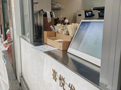 -喜茶(上海淮海中路渔阳里店)
