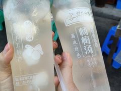 -喀斯特杨梅汤(荔波美食街店)