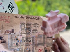 -西安碑林博物馆