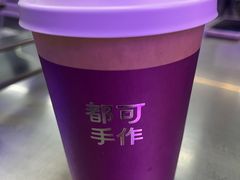 -都可手作(学士街手作店)
