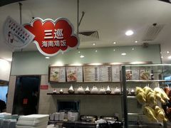 android_upload_pic-大食代(东荟城店)