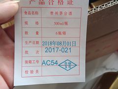 -至铖名酒回收茅台五粮液冬虫夏草