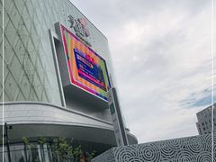 -龙湖南京江北天街
