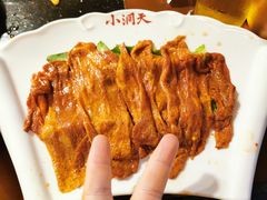 -小洞天本味火锅(九街直营店)