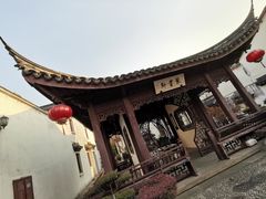 -檀园