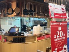 -白熊咖哩(新世界城店)