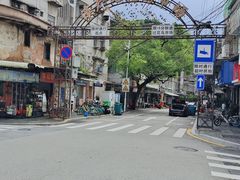 -溪岸路花鸟市场