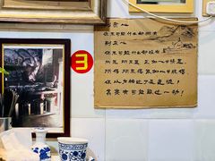 -老街杂酱面(东升街店)