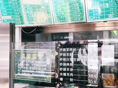 -老磁器口豆汁店(天坛店)