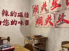 -黔哆哆地摊酸汤火锅(清湖店)