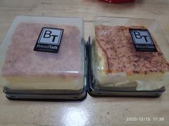 网红云朵咸奶酪-面包新语(国瑞店)
