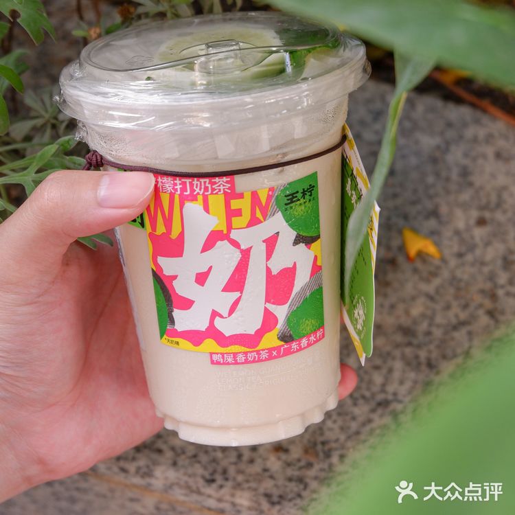 🆘疯狂让人上头的柠檬茶我只认这一家‼️真滴很爱