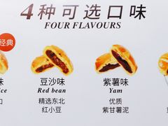 -味多美蛋糕(阜成门店)