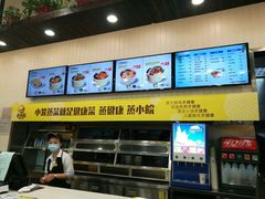 -蒸小皖(合肥新桥国际机场店)