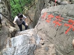-孤山寨风景区