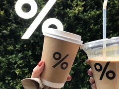 -% Arabica阿拉比卡咖啡(武康路店)