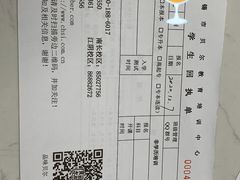 -贝尔教育(南长校区)