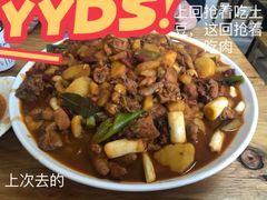 -福顺祥大盘鸡(临潼店)