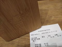 -去茶山(新光里店)