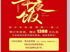 -天外天美食广场(哈尔滨路店)