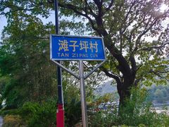 -桂林古东瀑布景区
