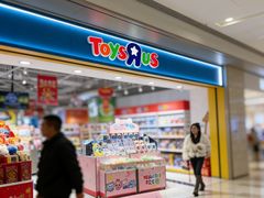 -TOYSRUS玩具反斗城(杭州萧山万象汇店)