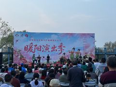 -太阳宫公园