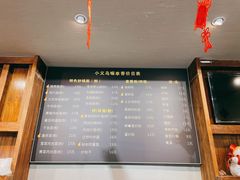 -小义乌砂锅拉面(海事共享区店)