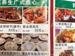 菜单-荔枝苑养生餐厅(尊尚领地店)