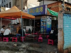 -同心烧烤(总店)